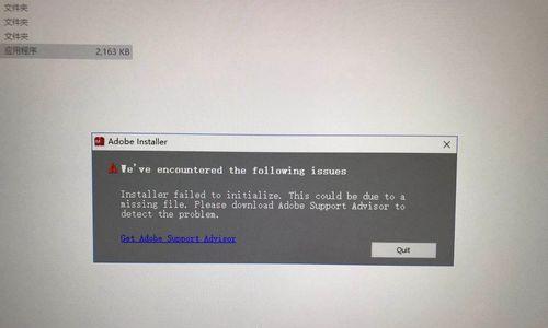 如何解决在Windows 10上安装Photoshop时出现的错误代码127问题？