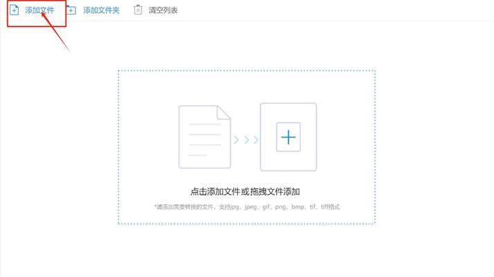 如何将多个PDF合并到一个页面上？合并PDF页面的步骤是什么？