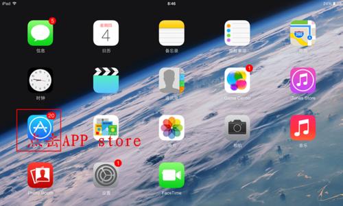 如何隐藏iPad上的软件？苹果iPad隐藏软件的步骤是什么？