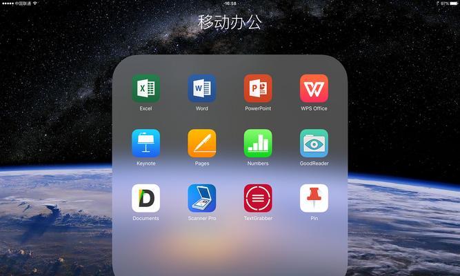 如何隐藏iPad上的软件？苹果iPad隐藏软件的步骤是什么？