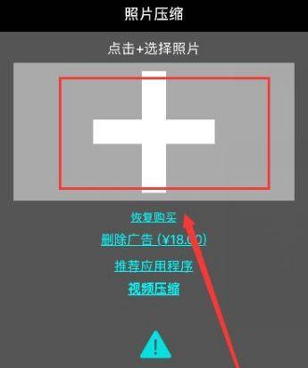 苹果手机像素调清晰的办法是什么？如何提高照片质量？