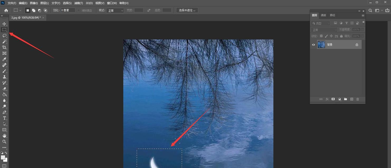 如何在Photoshop中将选区描边设置为虚线效果？