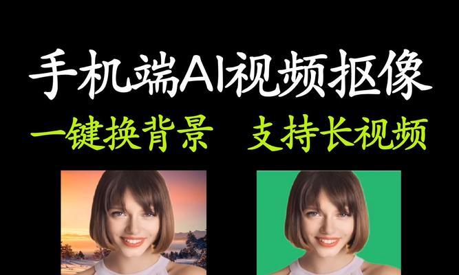 哪些视频抠像软件值得推荐？如何选择适合自己的抠像工具？