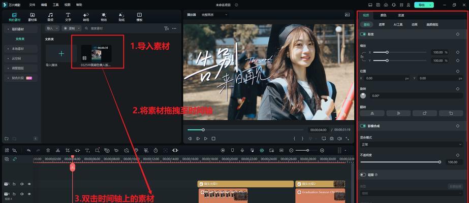 哪些视频抠像软件值得推荐？如何选择适合自己的抠像工具？