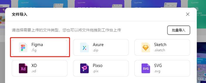 如何将Figma源文件导出到本地？导出后如何使用？