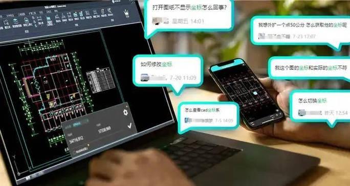 如何快速了解并设置CAD新手界面？