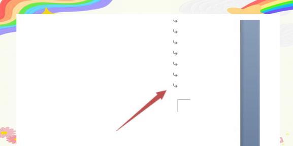 如何快速删除Word文档中的整页内容？遇到无法删除的页面怎么办？