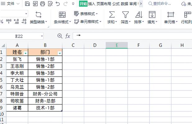 如何在EXCEL中设置自动填充序号？遇到问题怎么办？