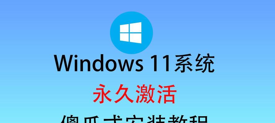 Win11专业版有哪些新功能？如何利用这些功能提高工作效率？