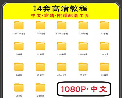 PR新手入门教程？如何快速掌握基础操作和技巧？