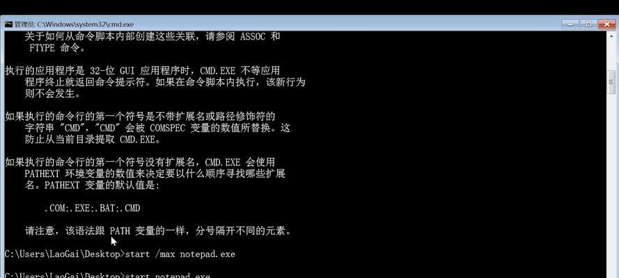 批处理常用命令有哪些？如何高效使用它们解决常见问题？