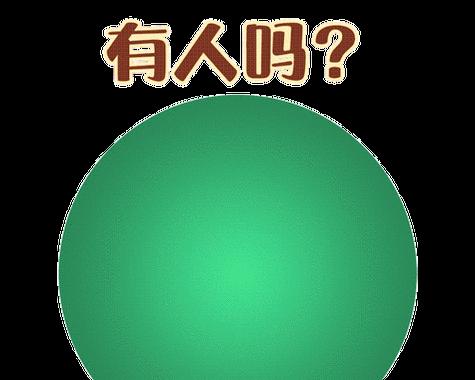 如何用Photoshop制作动态表情包？步骤和技巧是什么？