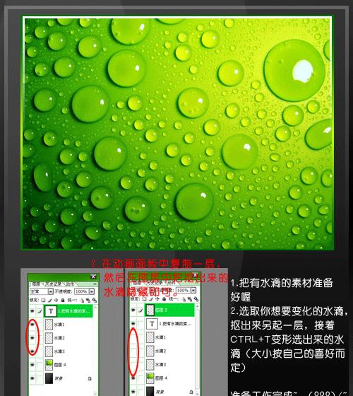 如何用Photoshop制作动态表情包？步骤和技巧是什么？