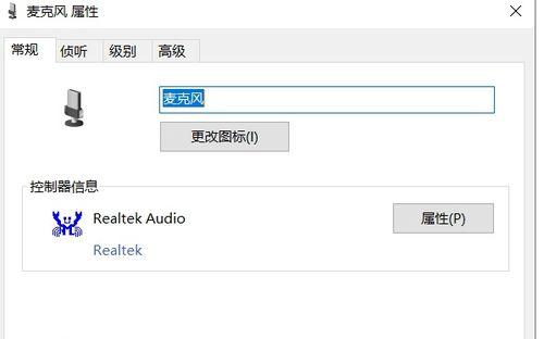 电脑无法识别耳机设备怎么办？如何快速解决？