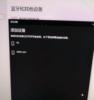 电脑无法识别耳机设备怎么办？如何快速解决？