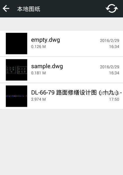 dwg手机快速看图怎么用？遇到问题如何解决？