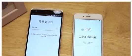 如何将数据从安卓手机转移到苹果手机？转移过程中常见问题有哪些？