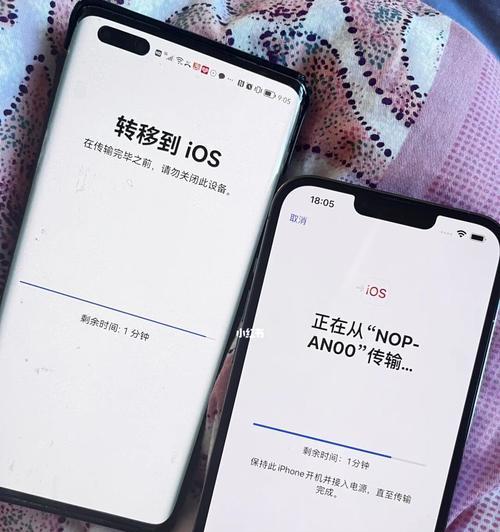 如何将数据从安卓手机转移到苹果手机？转移过程中常见问题有哪些？