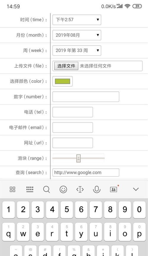如何在Vue中实现点击表单选择功能？常见问题有哪些？