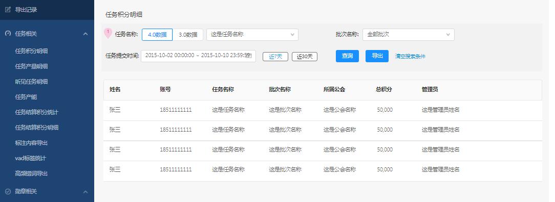 如何在Vue中实现点击表单选择功能？常见问题有哪些？