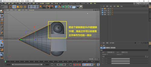 C4D基础教程入门怎么开始？常见问题有哪些解决方法？