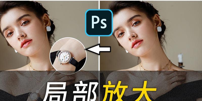 如何在PPT中实现局部放大图效果？常见问题有哪些？