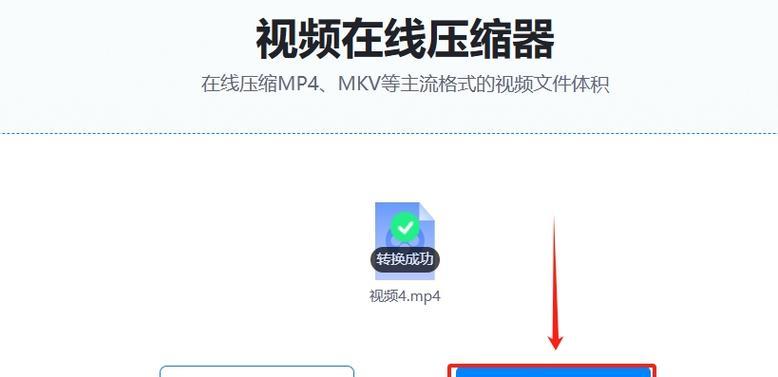 录制的视频太大怎么压缩？压缩视频有哪些方法？