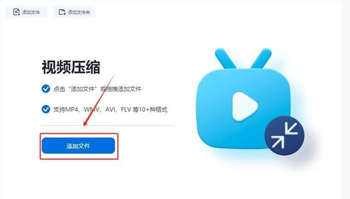录制的视频太大怎么压缩？压缩视频有哪些方法？