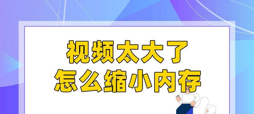 录制的视频太大怎么压缩？压缩视频有哪些方法？