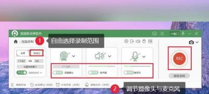 如何使用录屏软件内录声音？遇到问题怎么解决？