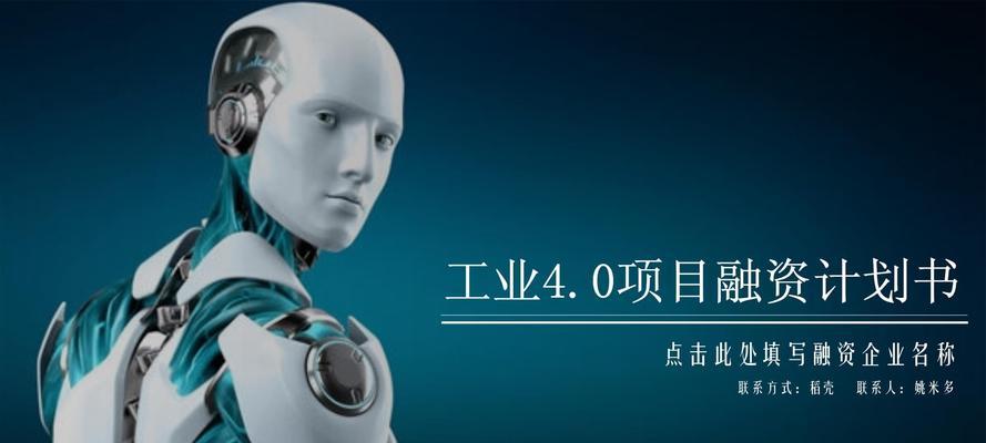项目背景ppt模板怎么制作？有哪些设计要点？