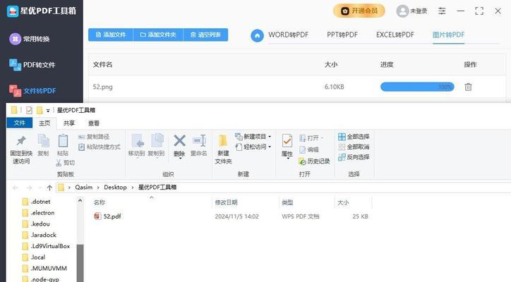 如何将多个PDF文件合并成一个？合并PDF文件的步骤是什么？