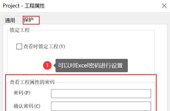 如何解除Excel文件的密码保护？遇到密码忘记怎么办？