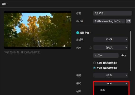 如何使用ffmpeg命令合并视频？合并视频时常见的问题有哪些？