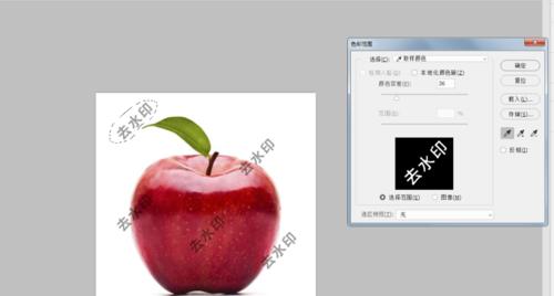 如何用Photoshop去除复杂水印？图解教程分享！