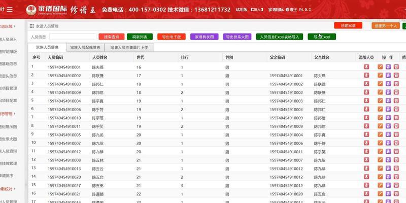 如何一键汇总所有表格数据？汇总表格数据的常见问题有哪些？