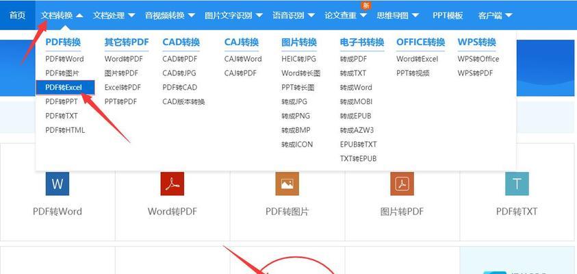 如何将PDF文件轻松转换为曲线？转换后常见问题有哪些？