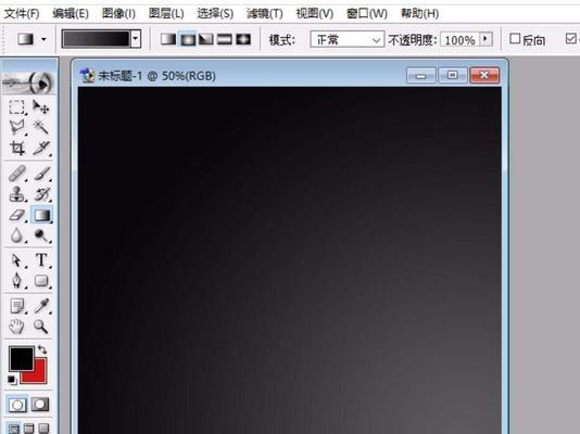 PS字体凹陷雕刻字如何操作？遇到问题怎么解决？