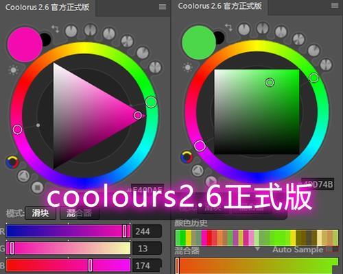 如何制作PS色环教程？制作过程中常见问题有哪些？