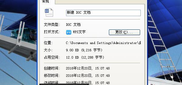 如何永久关闭文档的修改模式？文档修改模式无法关闭怎么办？