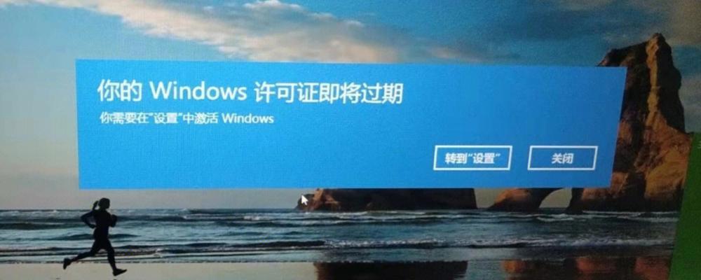 win10系统激活教程？如何解决激活过程中的常见问题？