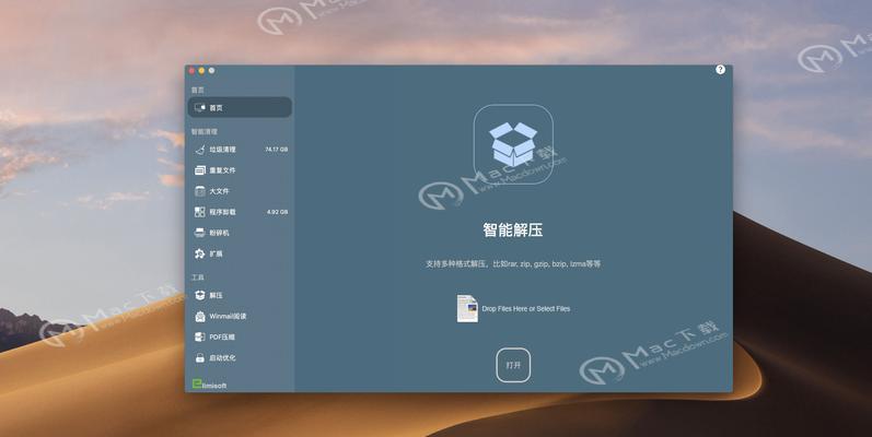如何彻底删除Mac上的软件残留？常见问题有哪些？