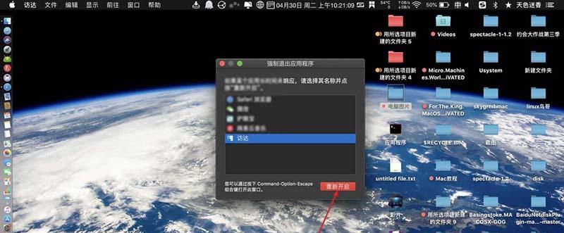 如何彻底删除Mac上的软件残留？常见问题有哪些？