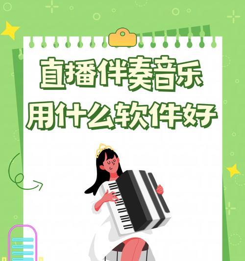 好用的音乐软件免费推荐？如何找到最佳的免费音乐播放器？