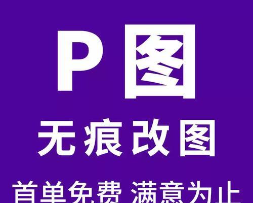 如何在Photoshop中正确改变已有字体颜色？步骤是什么？