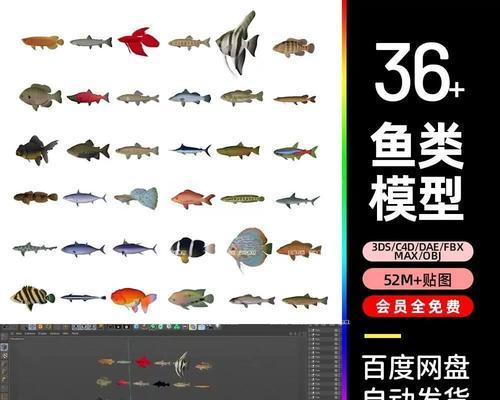 fbx导入3dmax时丢失材质怎么办？如何正确导入材质？