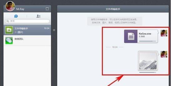 如何设置网页在线传文件？遇到问题怎么办？