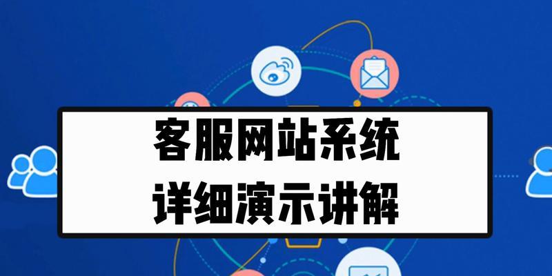 如何设置网页在线传文件？遇到问题怎么办？