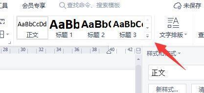 如何修改WPS批注的底色？详细步骤是什么？
