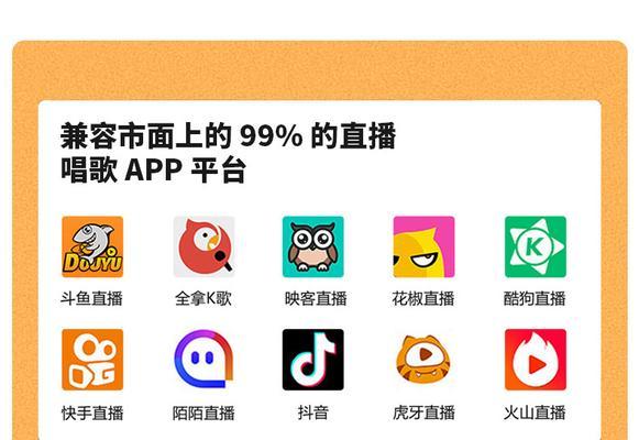 声卡特效声音大全app推荐？如何找到最佳声音效果应用？